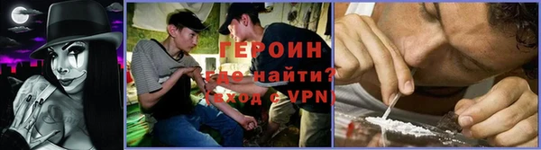 кокаин VHQ Богданович