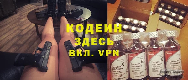 кокаин VHQ Богданович