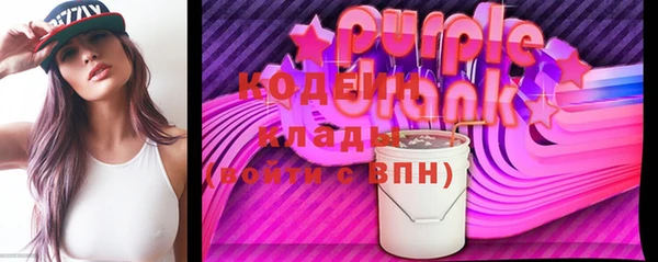 кокаин VHQ Богданович