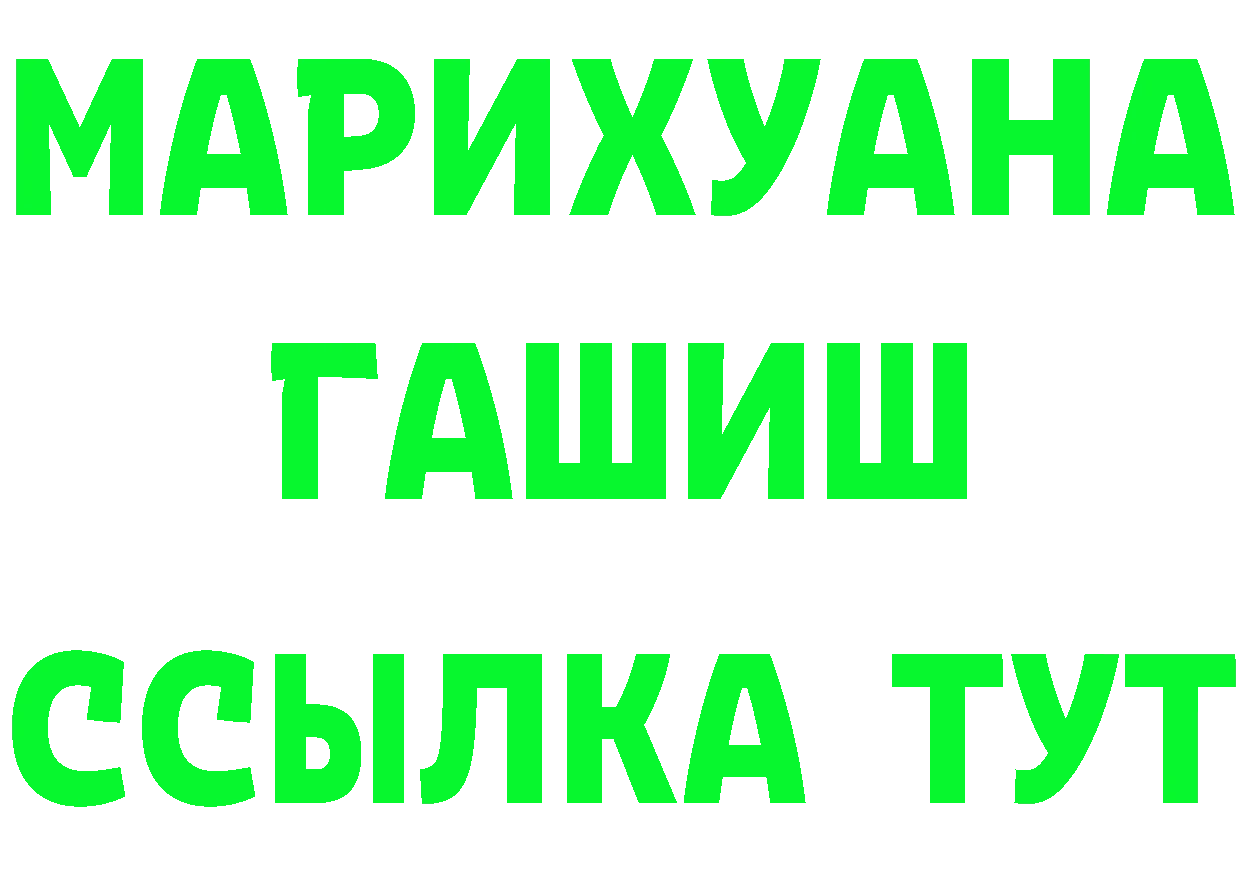 Как найти наркотики?  состав Балаково